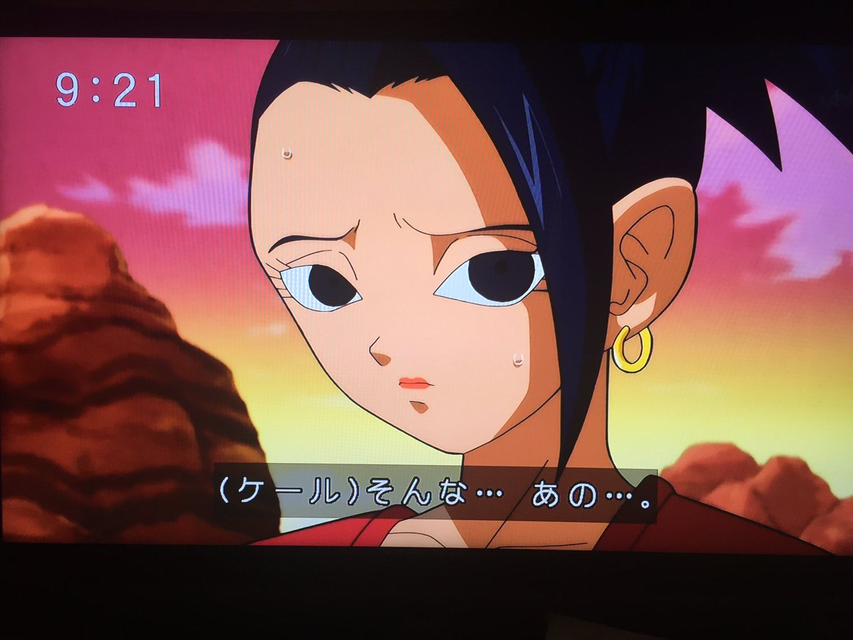 札幌の虎口裟南時貞 ケール 声優 ゆかな さん Dragonballsuper ドラゴンボール超