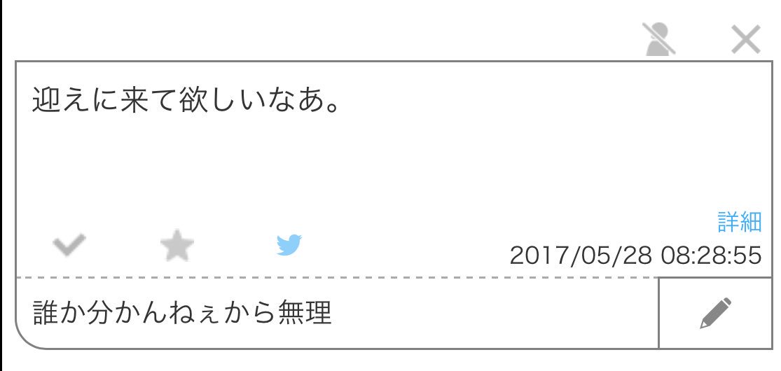 slehx's tweet photo. https://t.co/r42hb9gs51