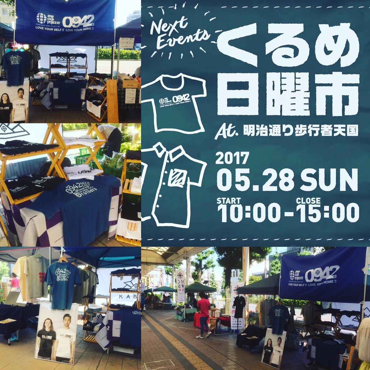 かぶさん Kabuto1951 Twitter