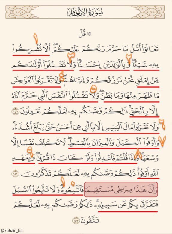 AsmaElqhtani's tweet photo. https://t.co/BkDxtoOTAT