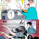 大阪から上京した結果!suicaペンギンに改札ラリアットを喰らう羽目に!