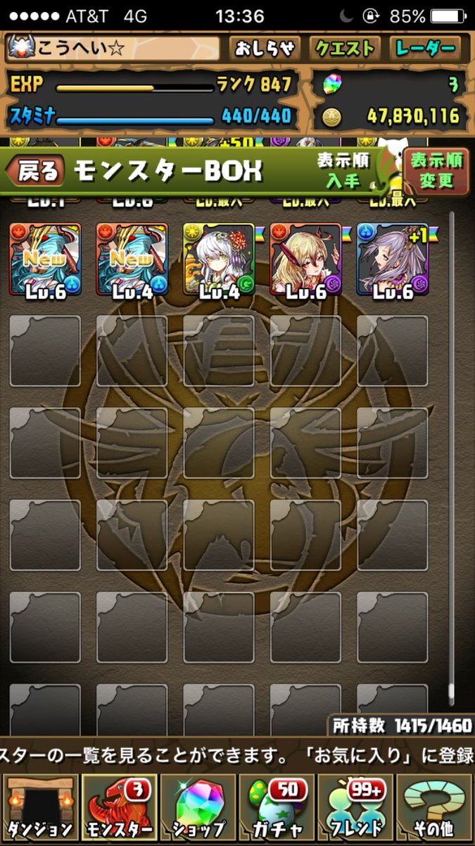 こうへい 1017 Panda Twitter