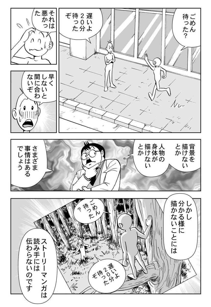 ネーム講座 2 基本事項 5w1h メリハリ 視線誘導 随時更新 2ページ目 Togetter ネーム講座 2 基本事項 5w1h メリハリ 視線誘導 随時更新 2ページ目 Togetter