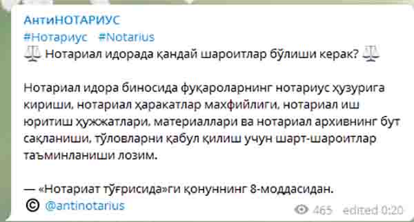 antinotarius's tweet photo. #Нотариус #Notarius
https://t.co/2PsRXVpkHH https://t.co/z3UqNNXxwO