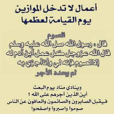 راجية الفردوس (@45abcd9) on Twitter photo 
