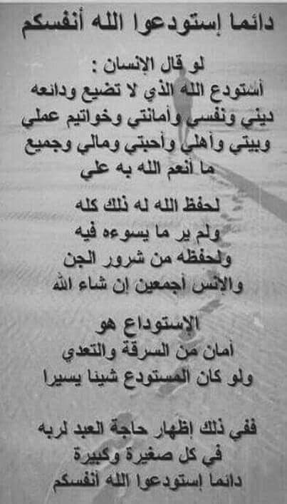 راجية الفردوس (@45abcd9) on Twitter photo 