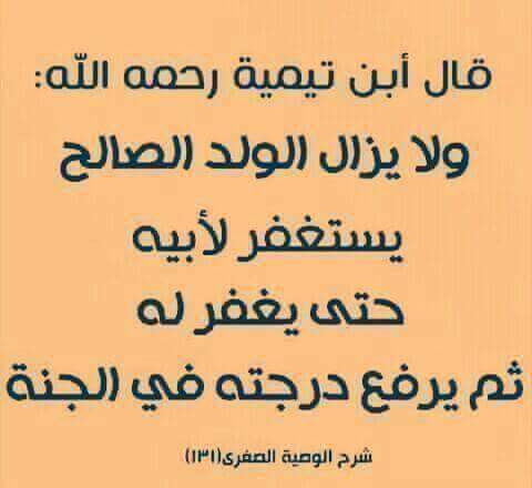 راجية الفردوس (@45abcd9) on Twitter photo 