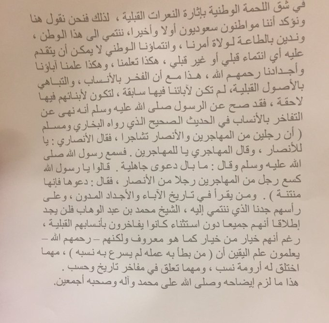 View image on Twitter View image on Twitter