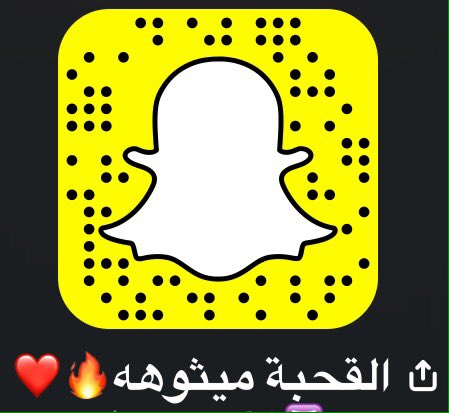 ضيفوني ع السناب بعرض هناك تعالو 
ريتويت كلكم