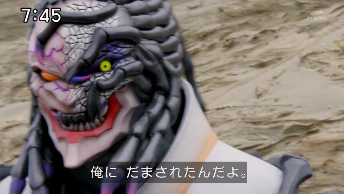 たこアレ 当時の素顔サタラクラのトラウマに負けるとも劣らぬ素顔 Nitiasa Kyuranger