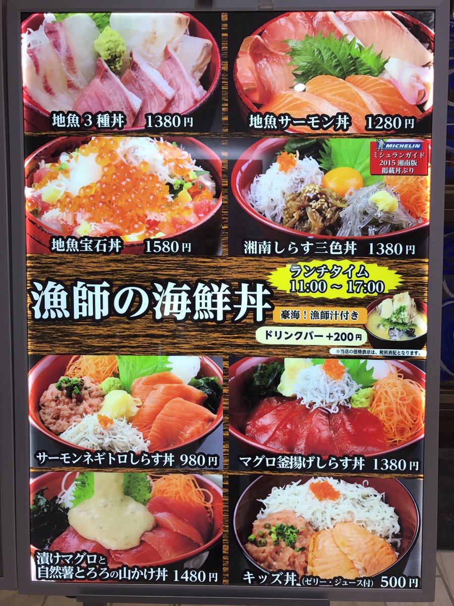 あぶりや ららぽーと湘南平塚店 Aburiyalalaport Twitter