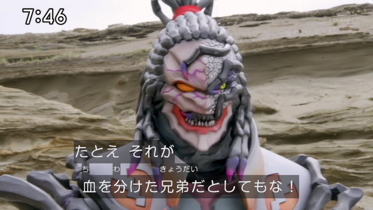 たこアレ En Twitter ここで別世界のスコルピオの弟を見てみましょう Nitiasa Kyuranger たこアレ En Twitter ここで別世界のスコルピオの弟を見てみましょう Nitiasa Kyuranger