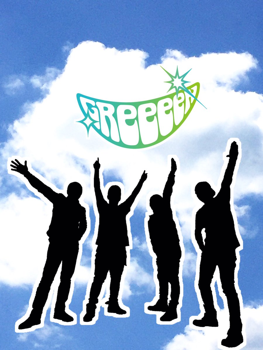 緑 空とgreeeen 待ち受け画像 ロゴ画像 Greeeen Sessyuu さんからお借りしました