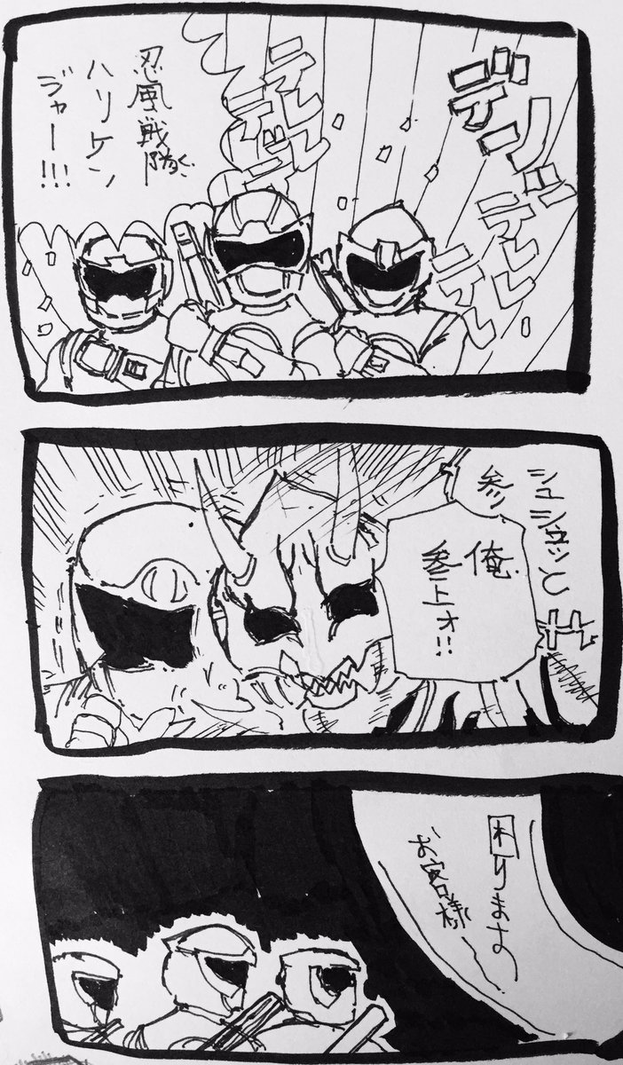 28 ハリケン主題歌を脳内再生で見て頂ければと… 