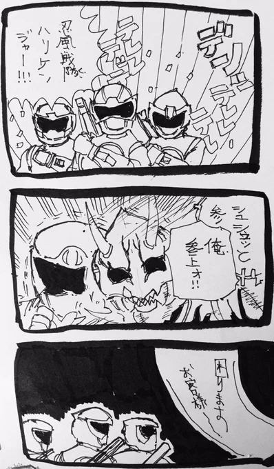 28 ハリケン主題歌を脳内再生で見て頂ければと… 