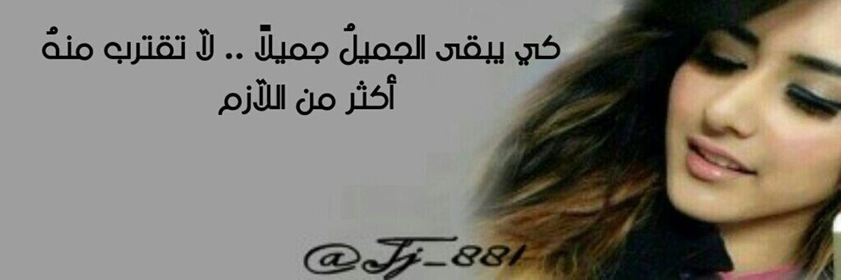 H_W_S_'s tweet photo. #الاميره_دون_ميعاد_25K_محب
-

🕊🌸الــف ᓚ۶ᒧgggȷɹ̣ᓄ 🌸🕊
🕊🌸يارب شاهدين لك بالخير🌸🕊
♡⌒✰‿✰⌒♡
┊ ┊🕊┊
┊🌸┊ ☆
☆
✨🌸✨🌸✨🌸
🦋 
@Jj_881 
#ادمنتكگ
#دون_ميعاد https://t.co/fDVbOkzm26