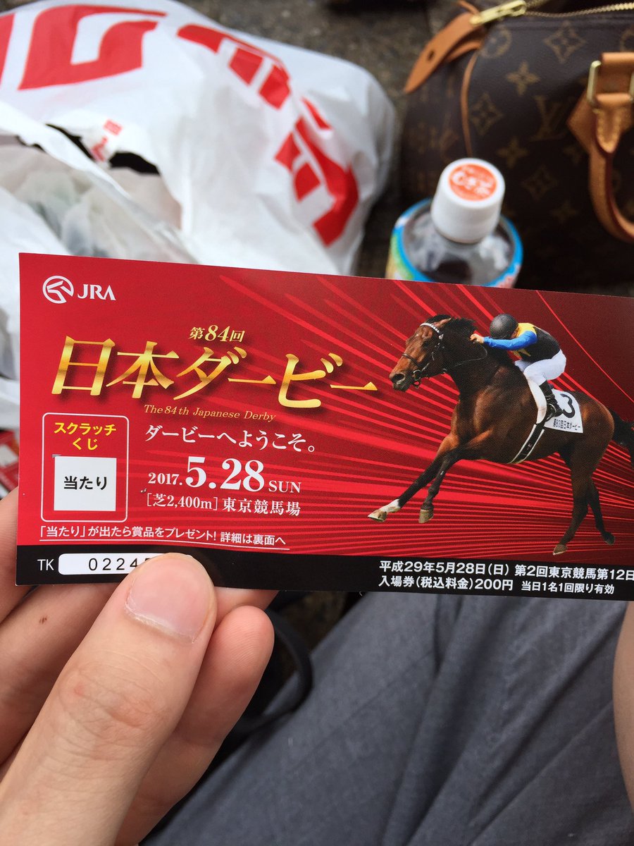 レース前に謎のスクラッチ当たった笑