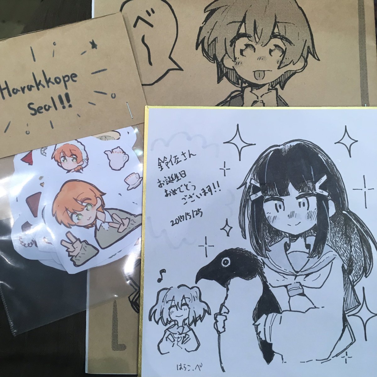 これこれこれこれ🙏✨✨✨✨
ありがとうございます!!
ありがとうございます!!!! 