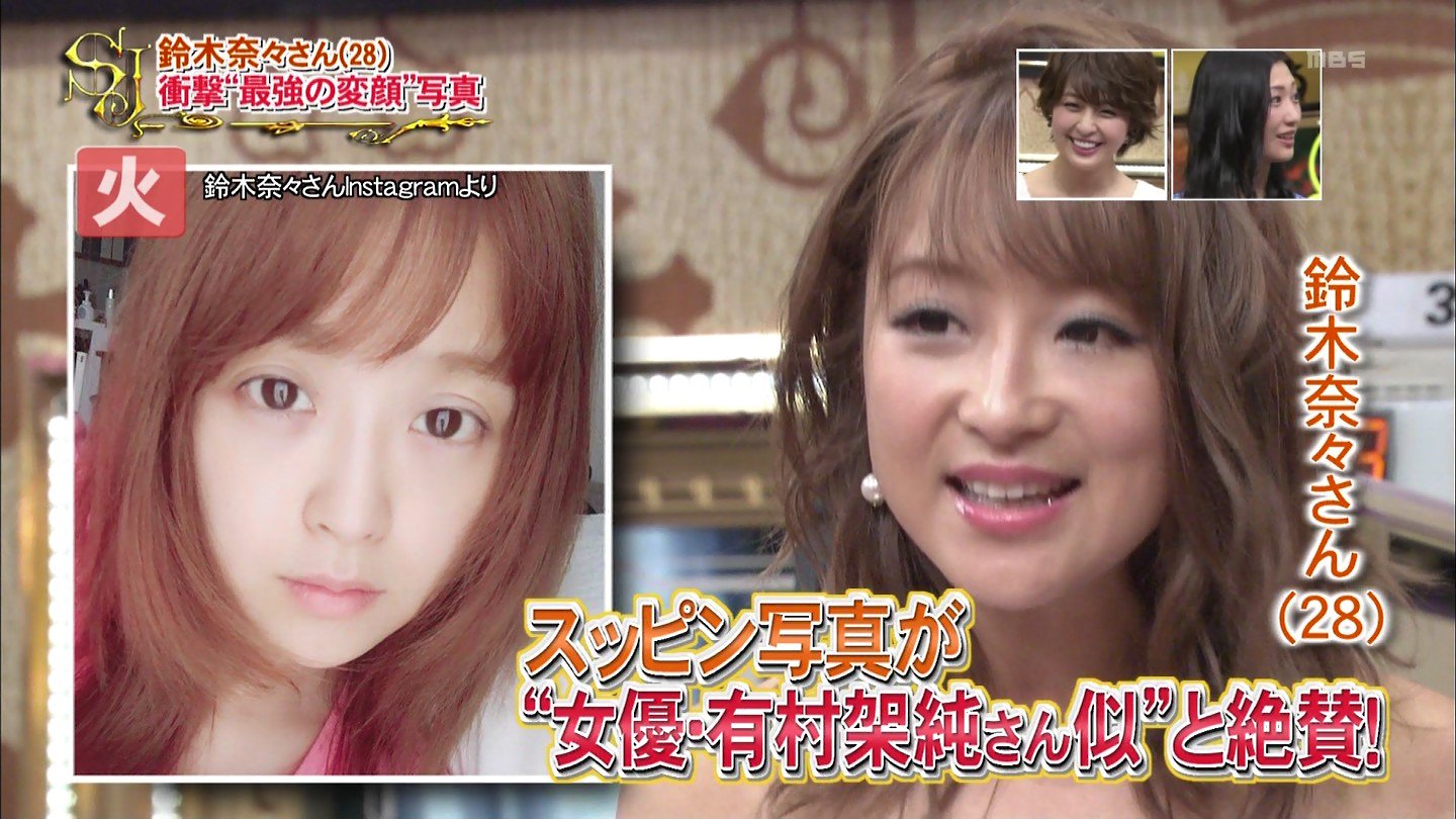 城丸香織 Sur Twitter 何この天使 鈴木奈々 すっぴん姿が有村架純と見間違えるレベルと話題に ねとらぼ T Co 50fc29jyyx 城丸香織 Sur Twitter 何この天使 鈴木奈々 すっぴん姿が有村架純と見間違えるレベルと話題に ねとらぼ T Co 50fc29jyyx