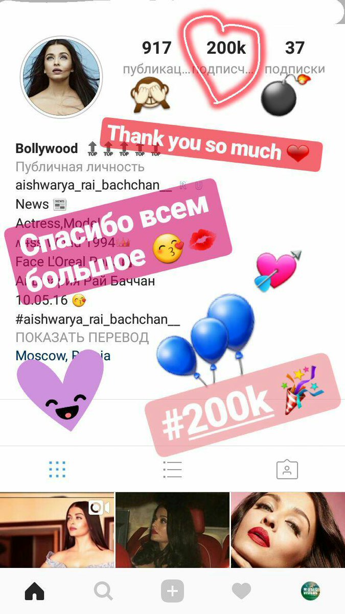 aish_rai_'s tweet photo. #instagram #200k (https://t.co/o7bc2r3a2N) https://t.co/38MbU2g5r0