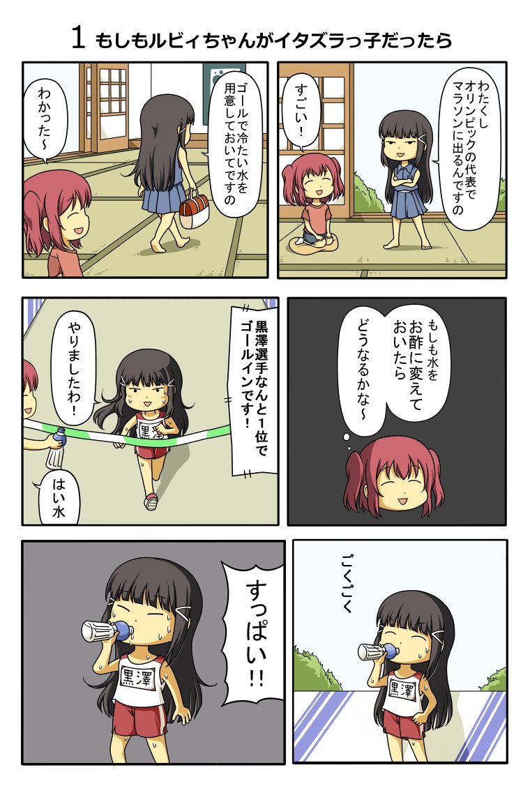 しいたけ鍋つかみ در توییتر もしもシリーズ