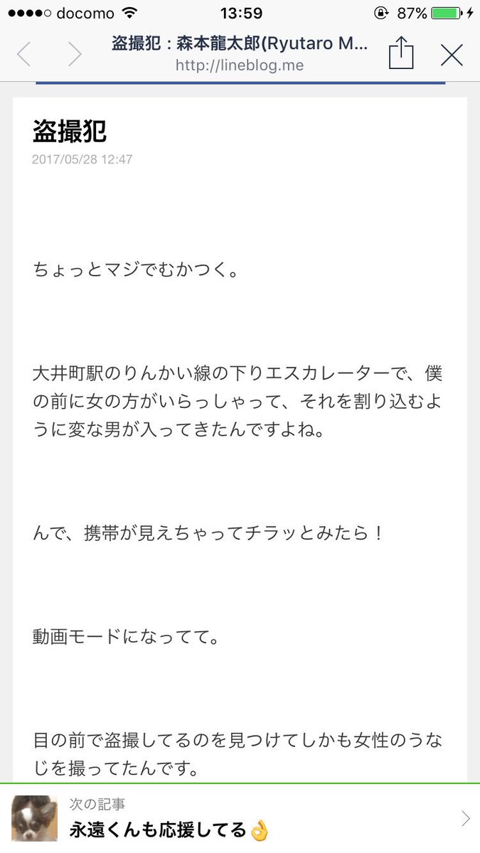 ryouseke59love's tweet photo. まって龍ちゃんいい人すぎるよ😭😭

#森本龍太郎 https://t.co/P5DVgSbKDq