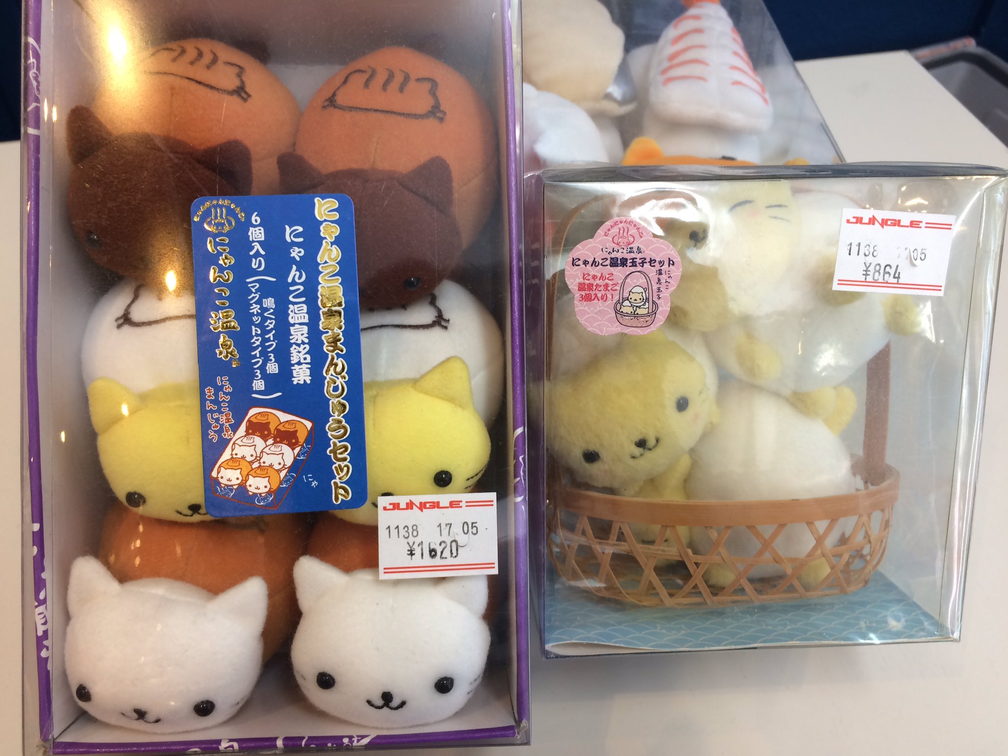 にゃんにゃんにゃんこ セット - ぬいぐるみ にゃんにゃんにゃんこ セット - ぬいぐるみ