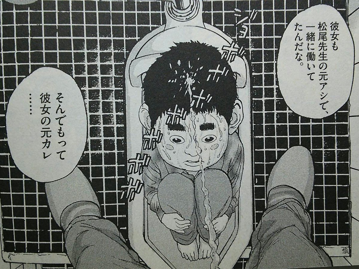 Uman 矢島はお気に入りのキャラ さようなら 英雄