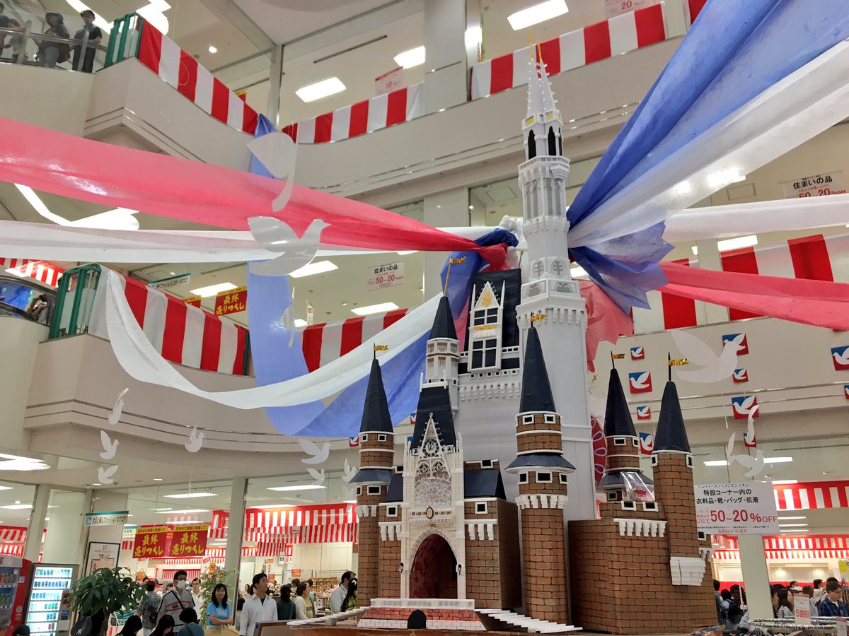 イトーヨーカドー新浦安店にシン レラ城が建つ Togetter イトーヨーカドー新浦安店にシン レラ城が建つ Togetter