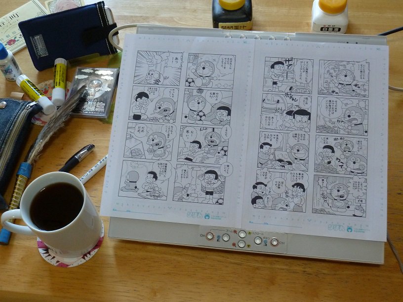 はすき ドラえもんの４コマ漫画をコミックスタジオでペン入れして２ページ完成しました O 線 がぎこちなくてガタガタなんだけど慣れるまでいっぱい描こう ４コマ漫画はなるべく枠線から絵がはみ出さない構図で描こうと思います アイディアは まんが入門
