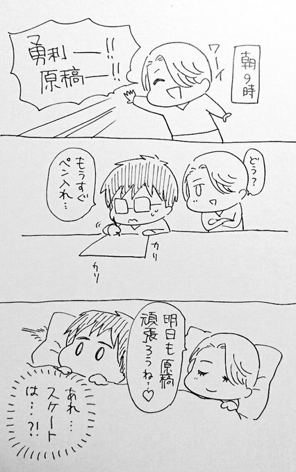 しまこ Sm Krg さんのマンガ一覧 古い順 16ページ ツイコミ 仮