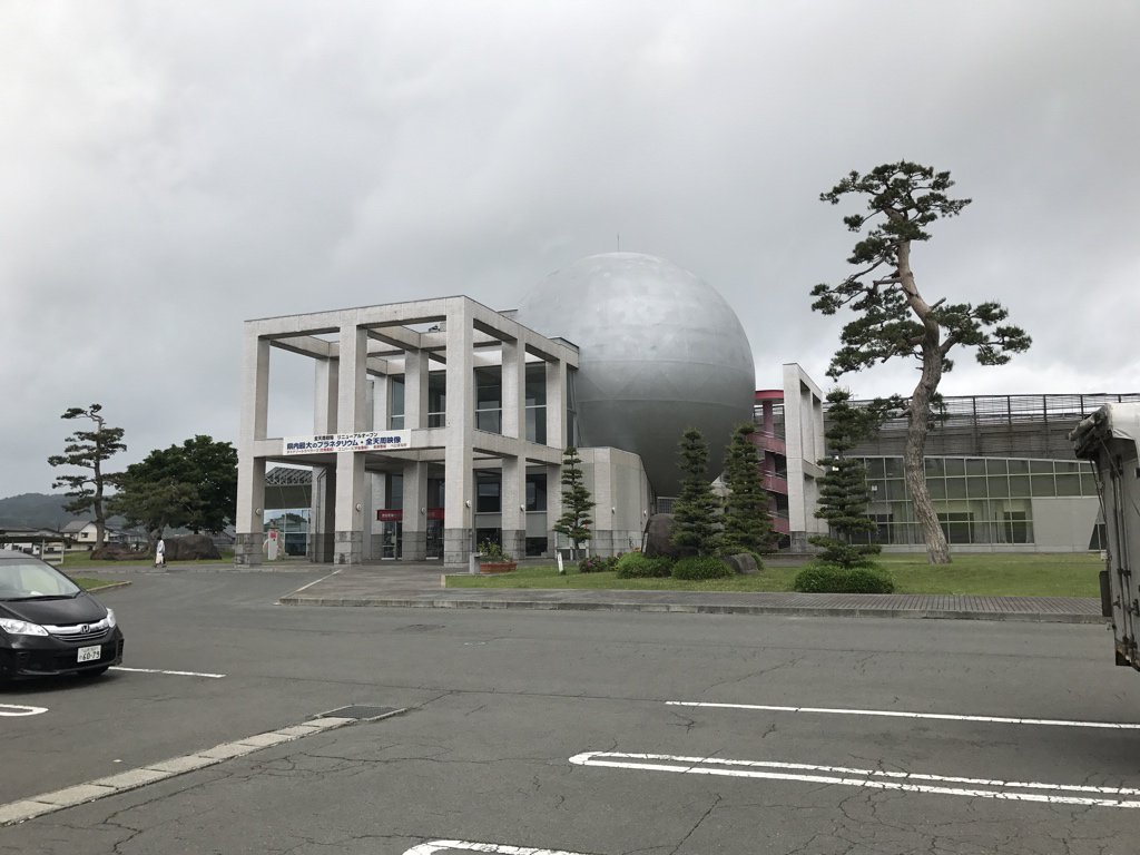 ミンゴスプラネタリウム朗読会 山形県河北町 サハトべに花 現地視察 Togetter