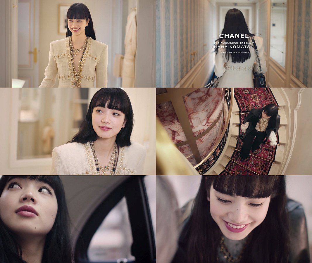 メーカー公式ショップ】 CHANEL カタログ 東京 小松菜奈 その他