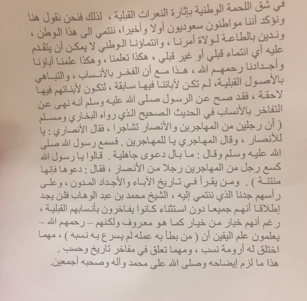 Alalsheikh's tweet photo. https://t.co/eZsFOpHZCa