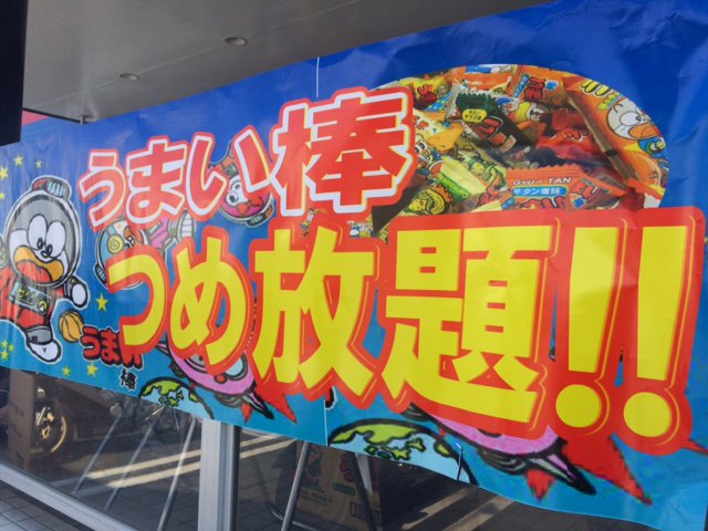 Auショップ水戸さくら通り Twitter Search Twitter Auショップ水戸さくら通り Twitter Search Twitter