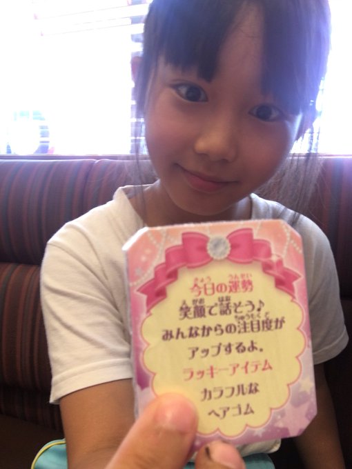 Twitterのコスプレ画像48