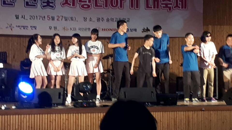 EGXIORLDAY's tweet photo. 17 . 05 . 27 . 한빛재단 축하공연 https://t.co/lspICcLLso