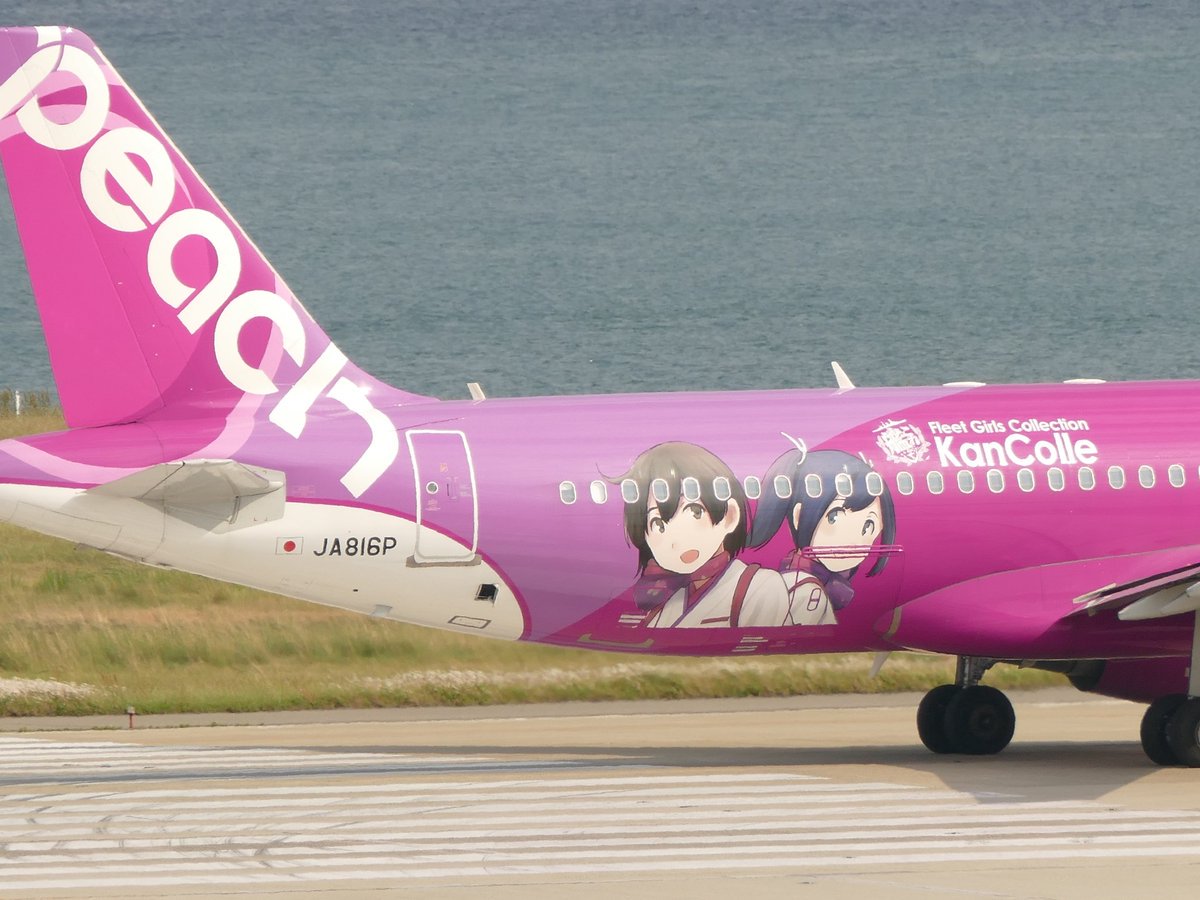 loot anime on twitter what kancolle planes actual planes