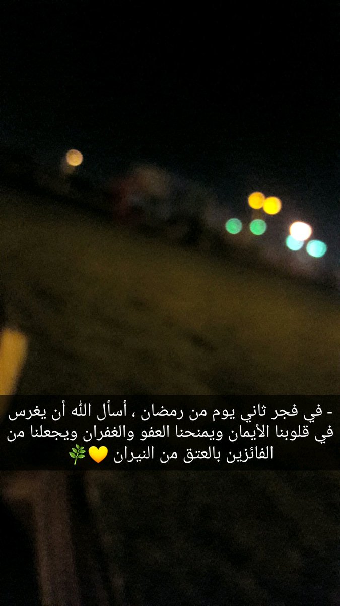 ax_5i5's tweet photo. #رمضان_حلاوة_الإيمان https://t.co/SgQfLhpwx8