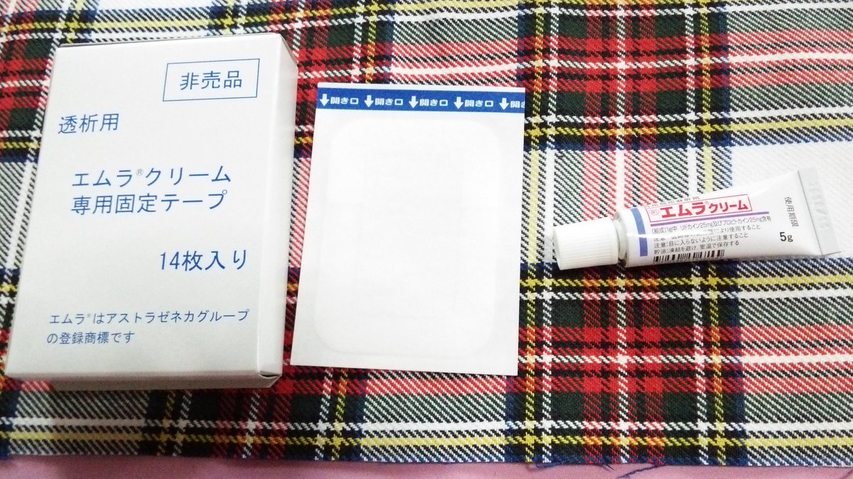 健康的 ヒロイン 申し立てる エムラ クリーム 専用 固定 テープ Cdown Jp