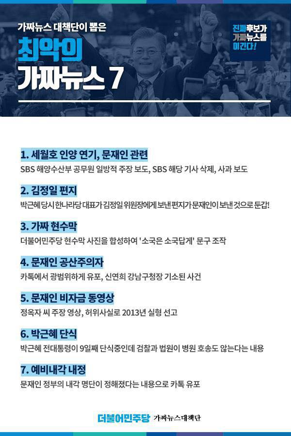 문용식 tweet media