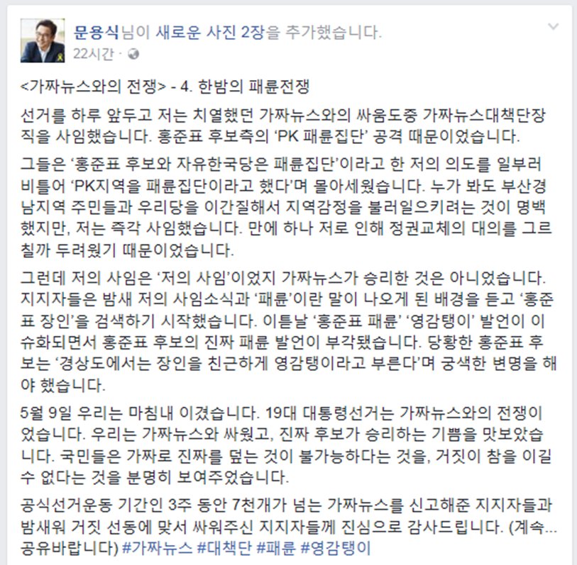 문용식 tweet media