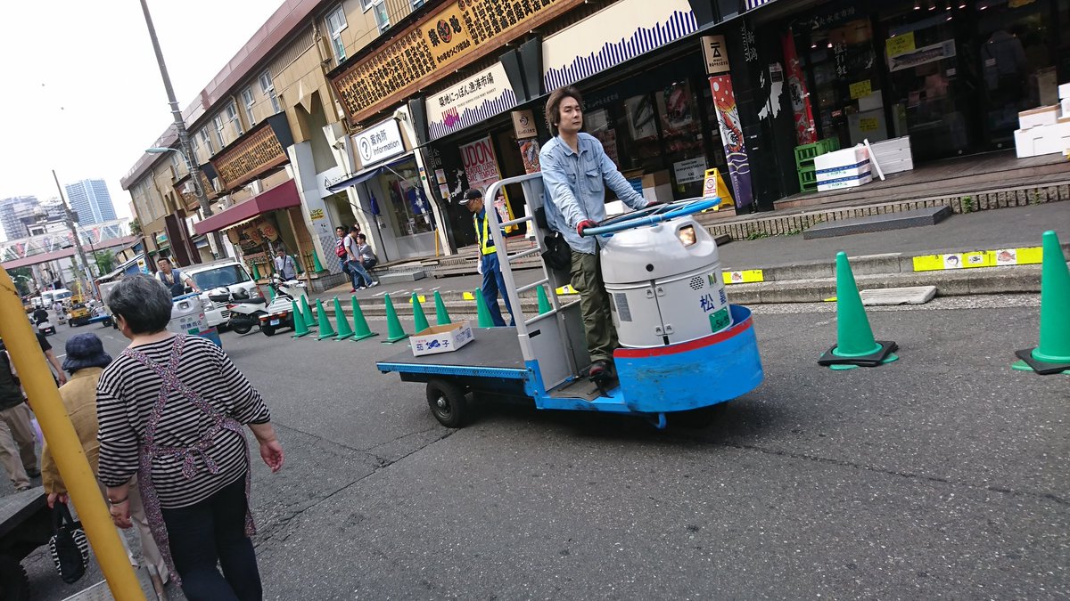 Y A S U S H I T A K A N O على تويتر ターレ ターレットトラック 観れた 乗りて 築地 ターレ ターレットトラック