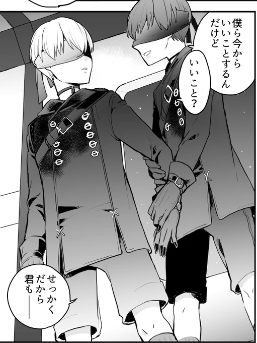 一晩悩んで欲望に忠実にした結果の変更
いや、同型機の扱いがどうなってるかわかんなくて…砂漠の子は明確に同型機なのか単にゲーム作る上のエコでああなったのかさああああ～～～～でも2Bタイプとかいう言葉もあったしいいかな 