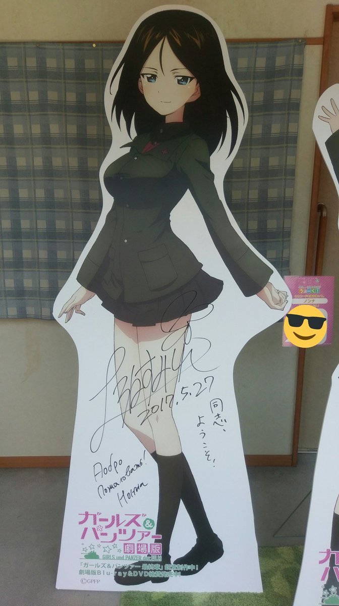 Over56 大洗のさかげんさんにて ノンナさんパネルの 上坂すみれさんサイン カチューシャ様もお喜びのご様子です ガルパン Garupan 大洗 Oarai Over56 大洗のさかげんさんにて ノンナさんパネルの 上坂すみれさんサイン カチューシャ様もお喜びのご様子です ガルパン Garupan 大洗 Oarai