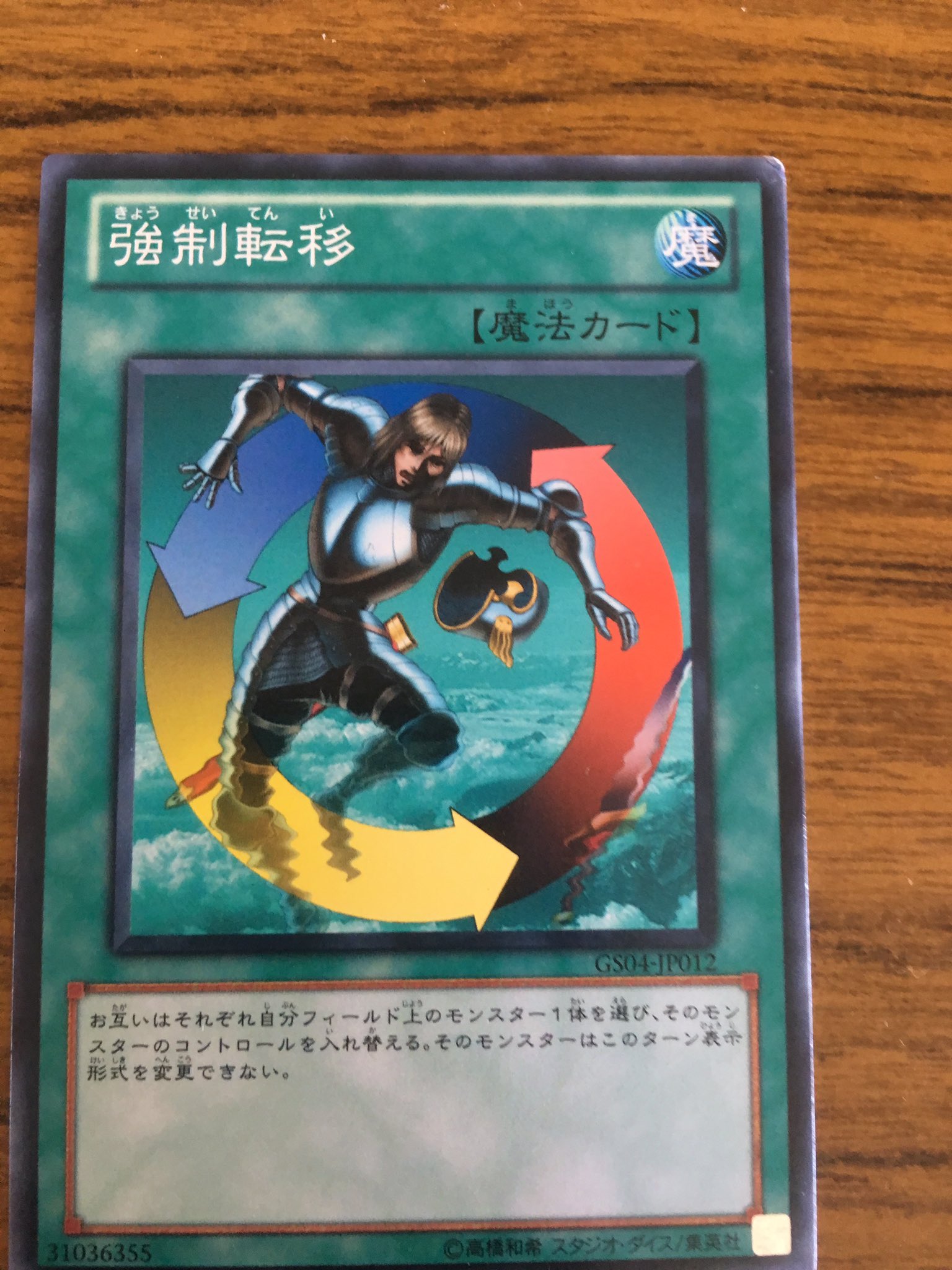 ユウネ アリス デュエルリンクス ブックオフでカードを買ってみました٩ ๑ ꇴ ۶ 1枚目 リンクスに出たら危ないカード 2枚目 リスキーだけど面白いカード 3枚目 コンボで使えば面白そうなカード 4枚目 ギャンブラーが好きそうなカード 遊戯王デュエル