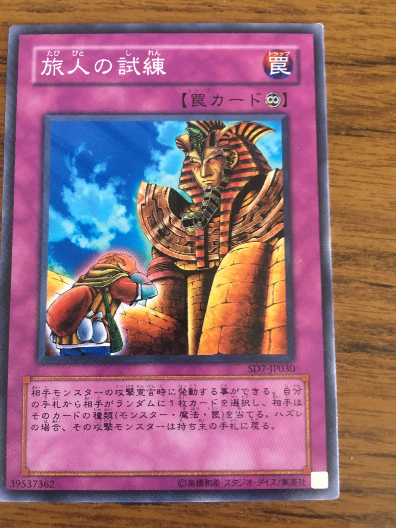 ユウネ アリス デュエルリンクス ブックオフでカードを買ってみました٩ ๑ ꇴ ۶ 1枚目 リンクスに出たら危ないカード 2枚目 リスキーだけど面白いカード 3枚目 コンボで使えば面白そうなカード 4枚目 ギャンブラーが好きそうなカード 遊戯王デュエル