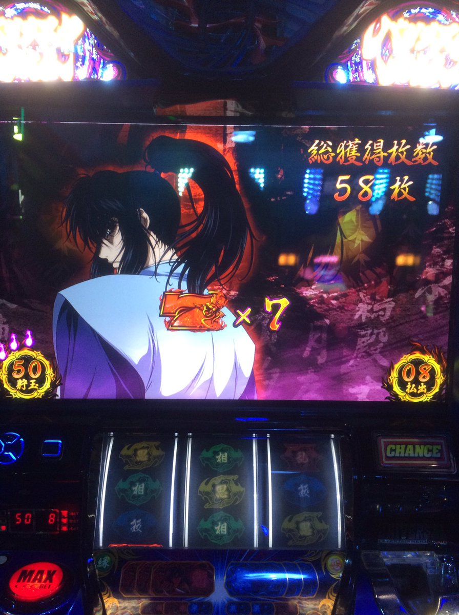 キングオブキングス大和川