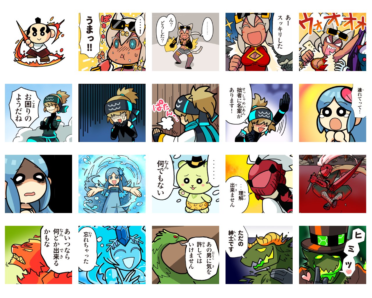 回転むてん丸 大百科（回転むてん丸 大百科 ホビージャパンMOOK