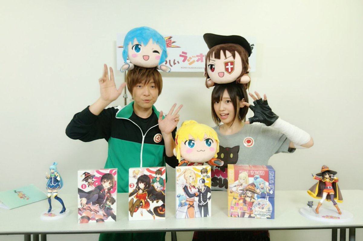 高橋李依 このすば緊急特番 ご視聴ありがとうございました 終始バタバタだったけど 楽しい収録でした 笑 来週の1期最終回再放送 このすばラジオ 引き続き応援よろしくお願い致します Konosuba 高橋李依 このすば緊急特番 ご視聴ありがとうございました 終始バタバタだったけど 楽しい収録でした 笑 来週の1期最終回再放送 このすばラジオ 引き続き応援よろしくお願い致します Konosuba